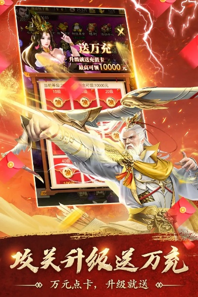 官方下载天天享跟百龙霸业激活码,互动策略解析-soft_v7.211