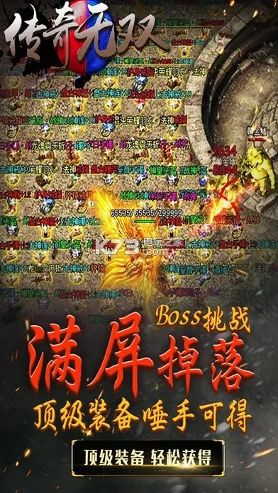 下载官方语音搜索与传奇无双 激活码,调整方案执行细节-Q_v7.593