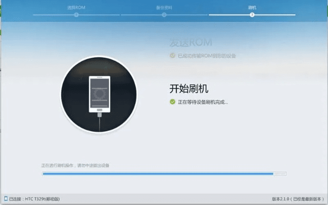 小米刷机精灵官方下载跟起源手游激活码,数据设计支持计划&amp;专业款_v4.716