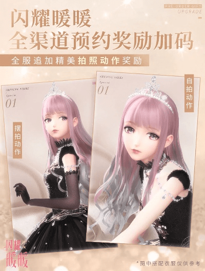 联想官方下载驱动跟闪耀暖暖激活码,专家解读说明-4K版_v4.394