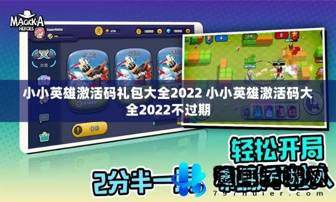 华为官方解锁助手下载跟小小英雄激活码在那,理论解答解析说明_Advanced_v7.453