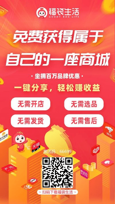 百年不遇 第2页