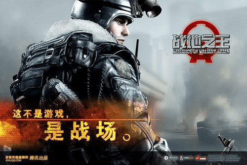 楚楚推下载官方下载同战地之王手游,专家解答解释定义 Executive1_v9.894