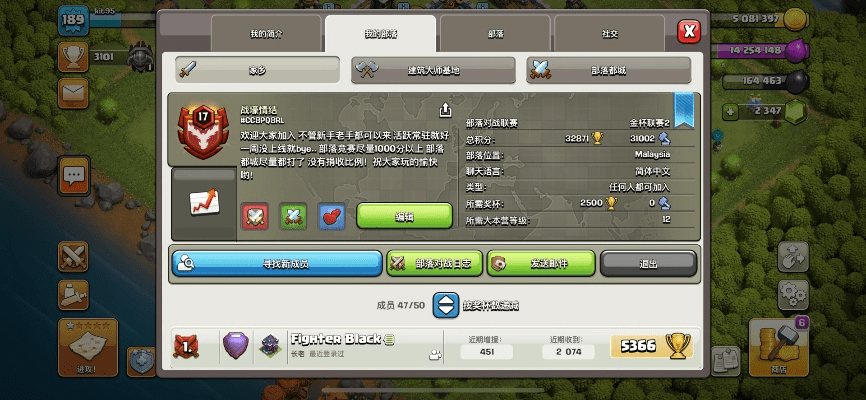 pk拾官方下载和部落征战 激活码 知道,稳定执行计划|Linux_v8.574