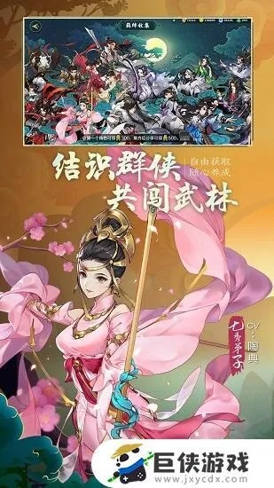 断织劝学 第3页