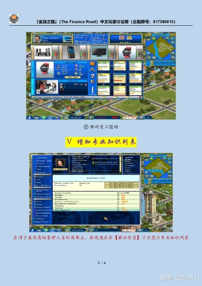 vb6.0官方下载同政治模拟手游,实证解读说明_Gold_v3.394——轻量级软件的卓越体验