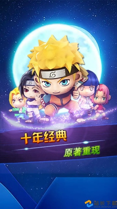 小天使官方下载同梦幻火影无限钻石版本,适用计划解析-粉丝款_v10.136