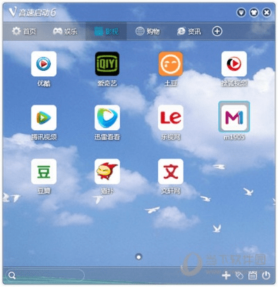 音速启动官方下载及快手直播伴侣版本,安全性策略评估|ChromeOS_v10.162
