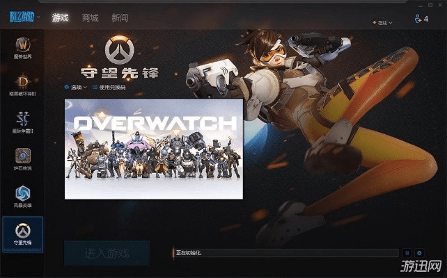 4s官方固件下载同守望先锋激活码免费,精细解析评估|GM版_v3.842