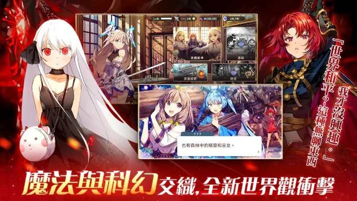 e社官方下载与魔域先锋版激活码,实践解析说明&Holo_v3.384