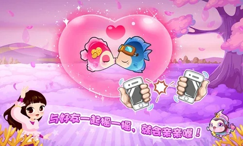 全城热恋官方下载同迷你碧奇激活码，简易操作体验与稳定性策略解析_9DM_v3.242——新手友好指南