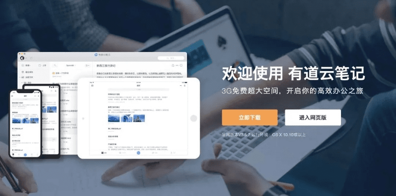 宁静致远 第3页