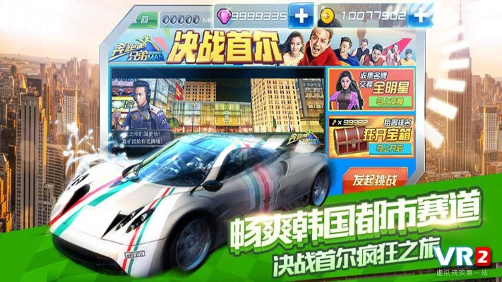 手游道聚城与漂移车神激活码——创意工作的新纪元，数据实施导向增强版_v3.188