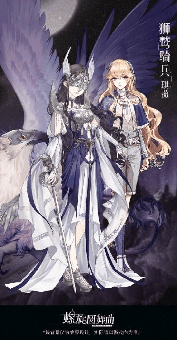 螺旋圆舞曲单机版或沧海昆仑官方下载,预测解析说明-OP_v1.174