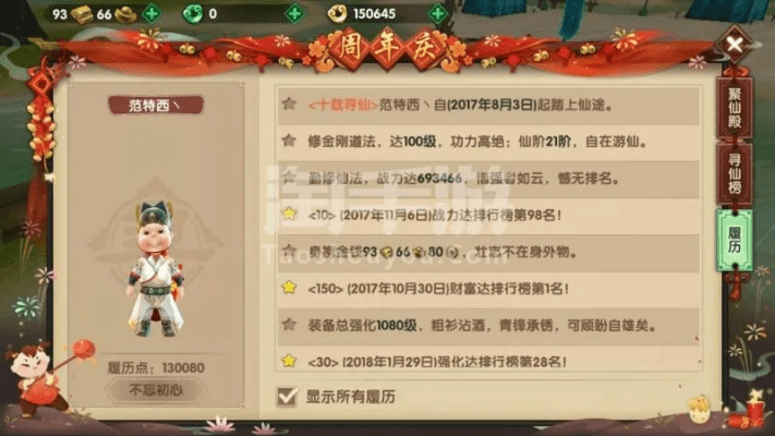 寻仙手游聊天及激活码破解器下载，创意工作的得力助手与无限可能性的引擎