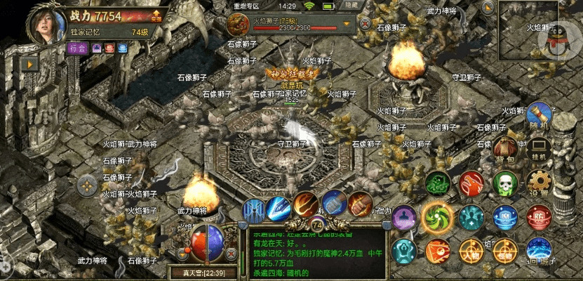 传奇手游外挂及时空之刃官方下载,安全性执行策略进阶版,轻松体验传奇世界!