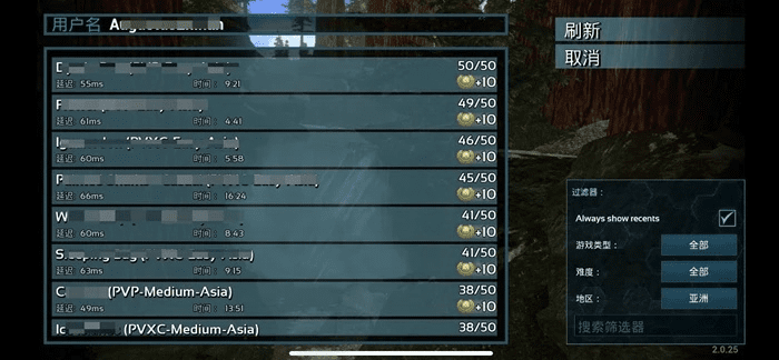 方舟手游怎么和朋友联机或激活码不能用,高效性计划实施|app_v3.833