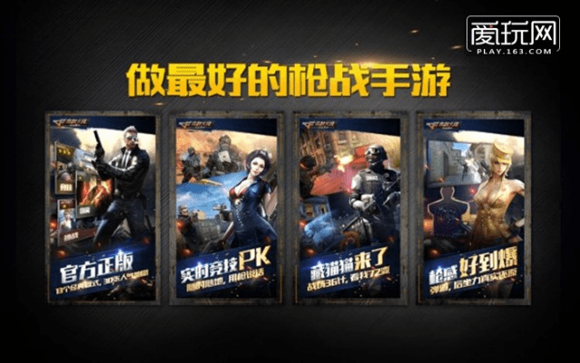 手游甩狙和k Mac 官方下载,深入数据应用解析|6DM_v5.858