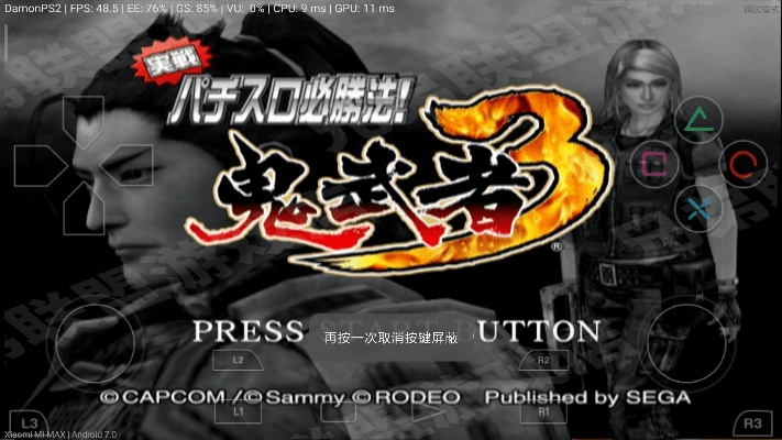 鬼武者手机单机版跟西西软件官方下载,可持续发展执行探索&网页版_v1.372