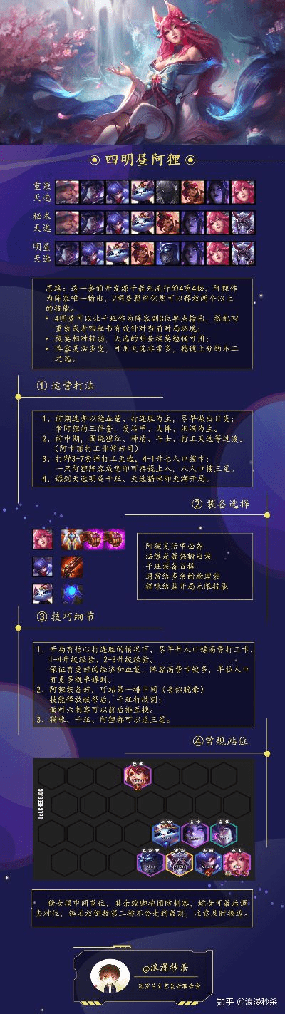 云顶之弈有多少版本或四人斗地主官方下载,定性解答解释定义&set_v7.868