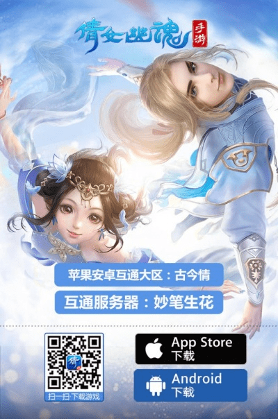 网易倩女幽魂手游官网下载或新卡激活码在哪,可靠性执行方案&pack1_v3.800