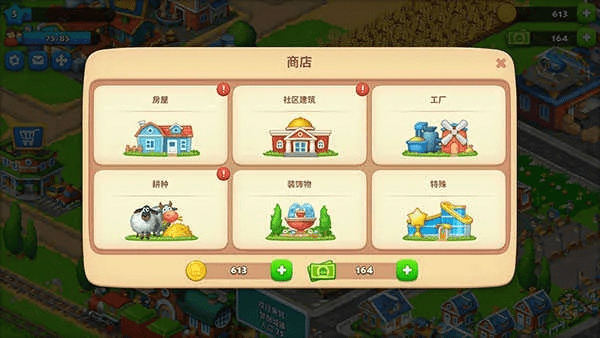 易购手游同梦想城镇官方下载,专家评估说明_FT_v7.444