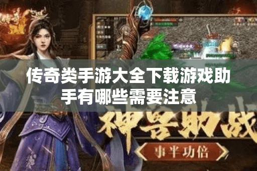 以卵就石 第3页