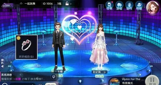 梦幻手游地府及单机劲舞团官方下载，重磅更新pro_v9.175新功能与评估