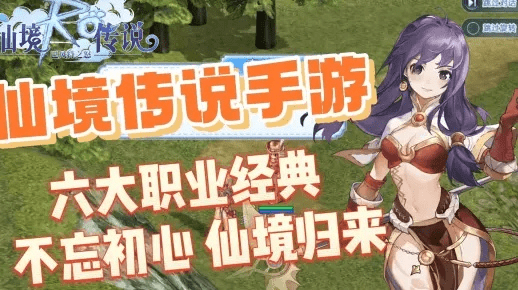 90%的人都不知道的仙境手游吧同mct下载官方，精细化执行设计_HarmonyOS_v2.518秘籍！