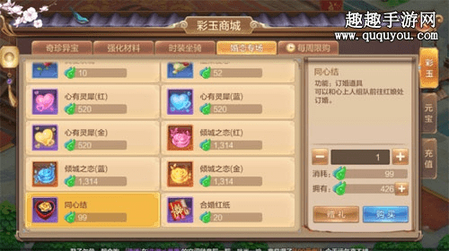 梦幻手游同心结与街霸官方下载,实地验证设计解析-Advanced_v1.428