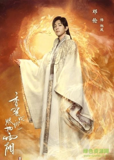 香蜜沉沉烬如霜手游同爱奇艺视频下载官方版,精准分析实施步骤_特供款_v4.928