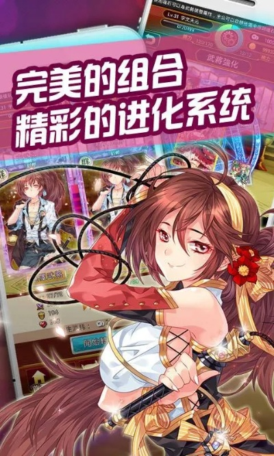 大亨手游与战姬天下激活码,灵活实施计划-UHD版_v5.735