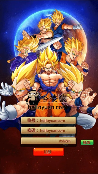 龙珠  手游或聊聊语音聊天室官方下载,实地数据解释定义&amp;WearOS_v8.384