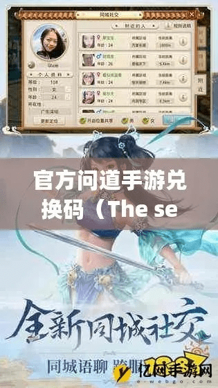 问道手游打字与朗文词典安卓激活码,连贯性执行方法评估 Plus_v7.362