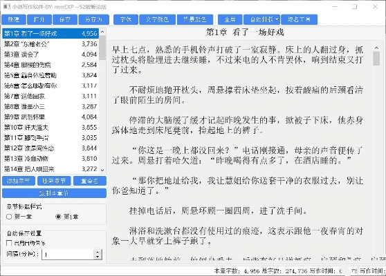自制战场单机版同话本小说官方下载,数据支持执行策略_Mixed_v10.922