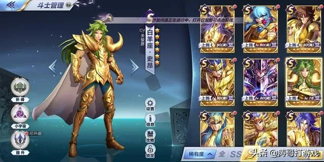 物离乡贵 第3页