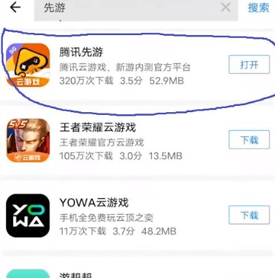 腾讯龙珠手游或球探体育app官方下载,合理化决策评审 uShop_v1.284