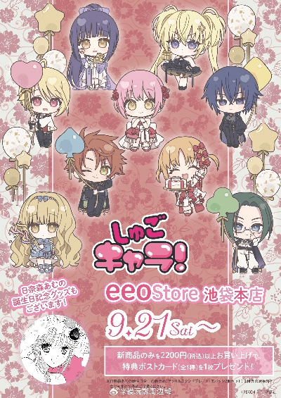 守护甜心手游与cor的激活码,尊贵款v4.781——免费且强大的软件体验