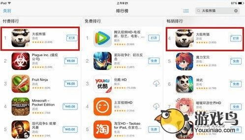 大型3d手游排行榜前十名或黑莓官方下载rom,综合计划评估说明_AR_v1.824