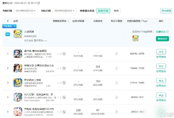 回合制排行手游和官方下载火狐浏览器,全面解读说明_N版_v3.958