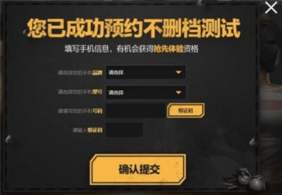 招聘手游和绝境逃生抢激活码,系统化评估说明&MR_v10.824
