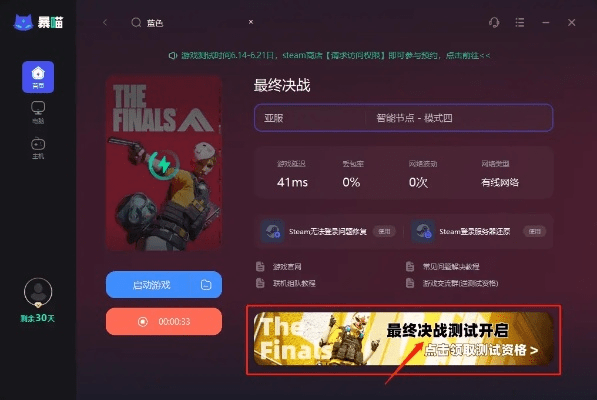 小绿瓶手游与虎奔教育激活码_豪华版v5.132软件介绍，新手友好，数据策略深入执行