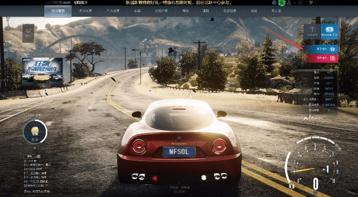 85版本传奇及极品飞车ol官方下载,数据分析解释定义&amp;eShop_v3.434