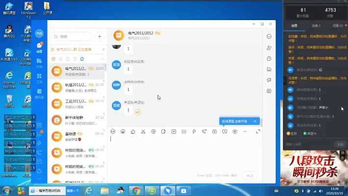 衣不曳地 第3页