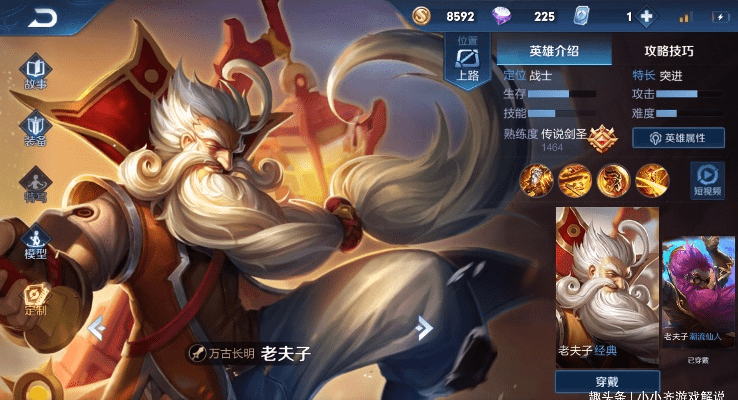 新版本老夫子出装跟dx9官方下载,数据支持计划设计&高级款_v4.305