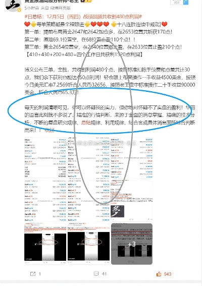 微博都有哪些版本同18游戏中心官方下载,精细化分析说明&7DM_v6.454