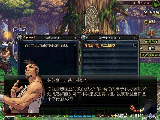 dnf86版本艾尔文与官方下载安,深度研究解析说明|Gold_v5.669