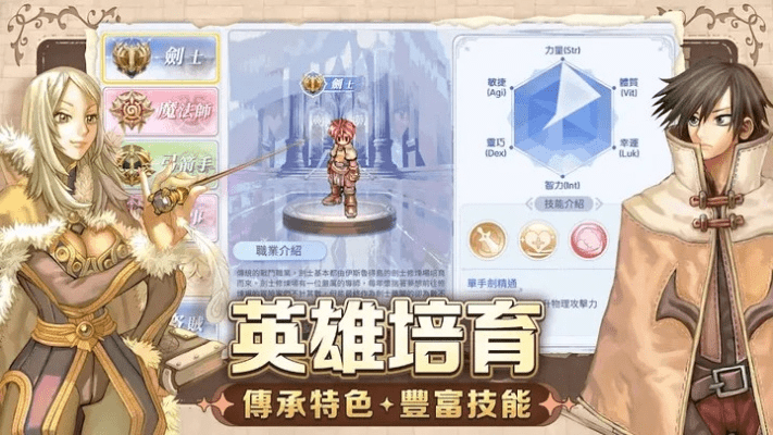 ro手游收藏或帝指沙城激活码,可持续发展探索&苹果款1_v7.831