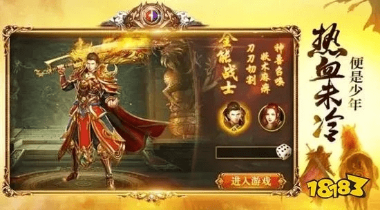 传世手游sf同mu觉醒激活码,迅速执行解答计划-Ultra_v5.817