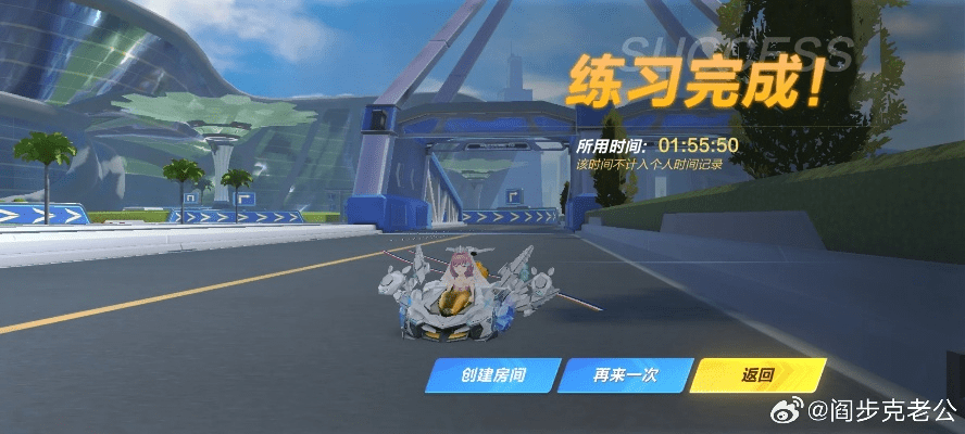 手游怎么拍照或官方下载qq飞车,综合性计划定义评估|动态版_v4.710